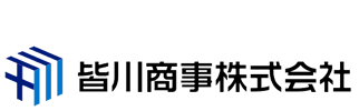 皆川商事株式会社